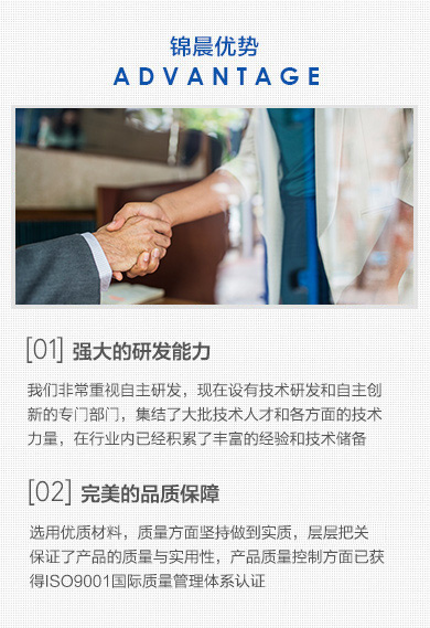 無紡布，無紡布價格，彈簧包用無紡布，家居無紡布，東莞市錦晨無紡布有限公司